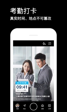 水印相机免费版 - 拍照自动带水印的实用工具 Hero图